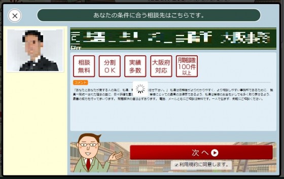 事務所の発表