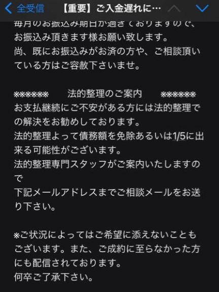 ヤフー知恵袋アヴァンス