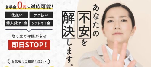 司法書士アズウェル