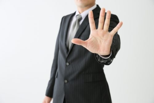 ストップ