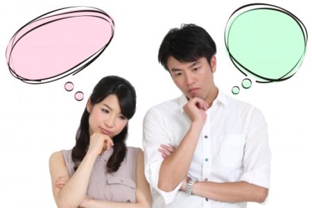 債務整理手続後の
