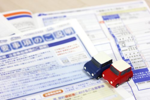 車と保険証