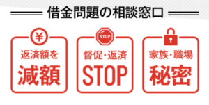 アヴァンス法務事務所