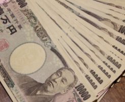 借金の返済は一本化