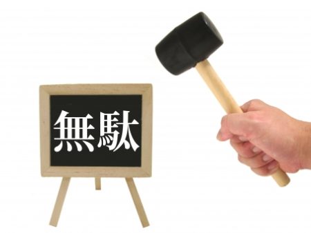 借金返済が楽になる買い物術