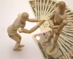 誰かにお金を借りる