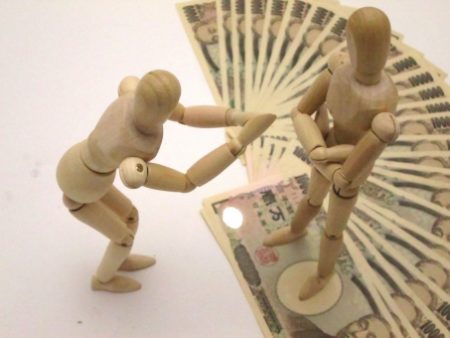 誰かにお金を借りる