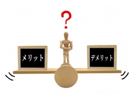 債務整理の種類と