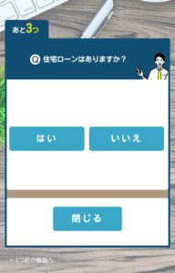 借金解決ゼミ画像-2