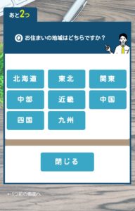借金解決ゼミ画像-3