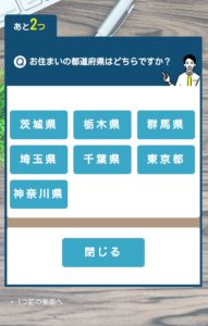 借金解決ゼミ画像-4