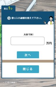 借金解決ゼミ画像-5