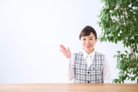 伊井・真下法律事務所