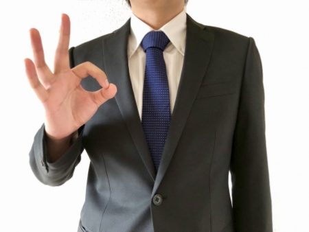 諏訪司法書士事務所に相談