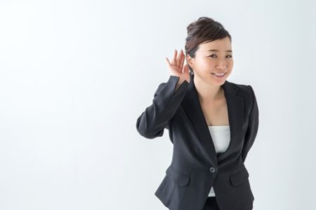 はやみず総合事務所の口コミ