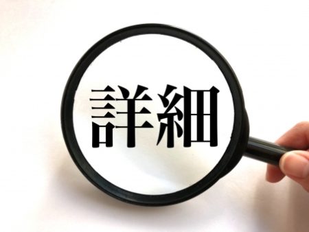 新都心法律事務所の特徴