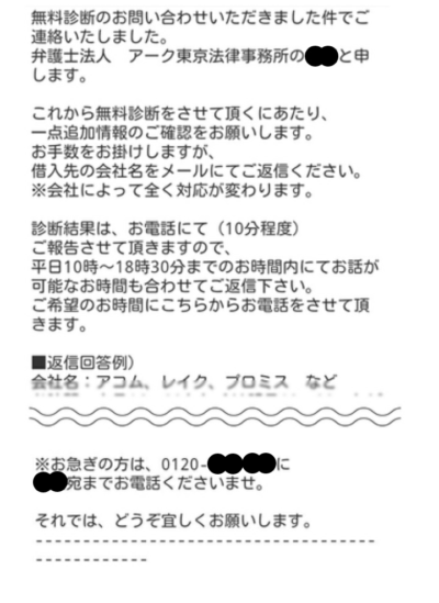 アーク画像-アンサー
