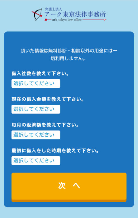 アーク画像-1