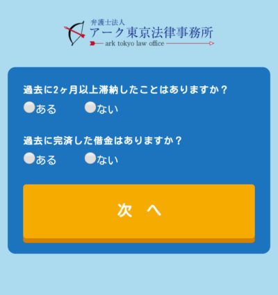 アーク画像-2