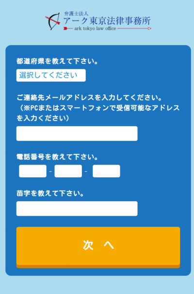 アーク画像-3