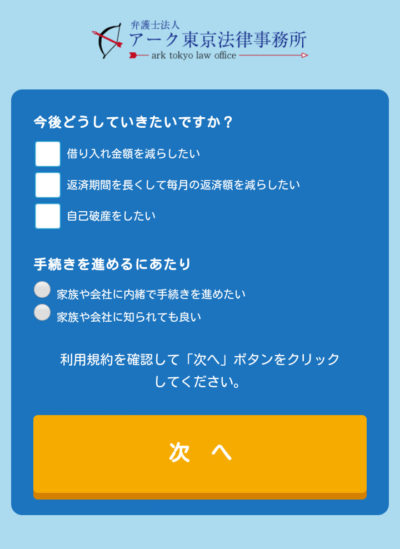アーク画像-４
