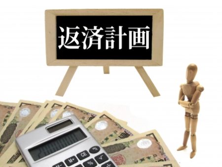 中嶋法律事務所