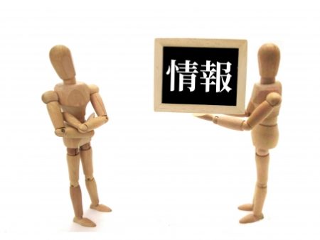 みずほ中央法律事務所の特徴