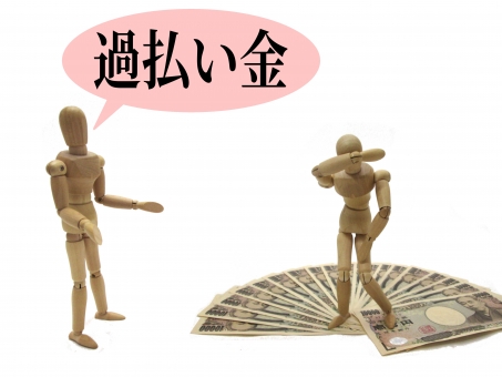 法律事務所MIRAIO