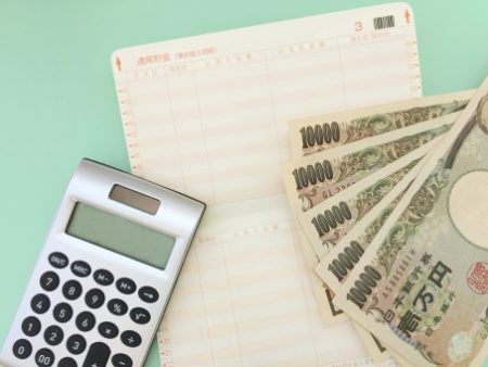 高橋信行法律事務所