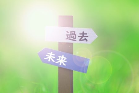 原田国際法律事務所について
