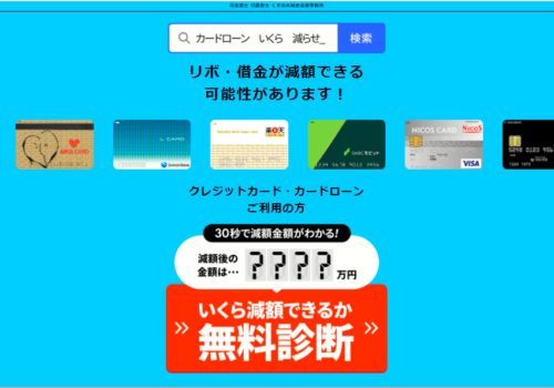 くすの木無料相談1
