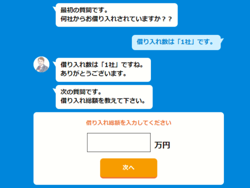 くすの木無料相談3
