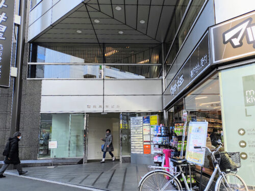 東京南部法律事務所