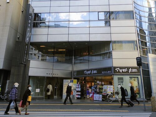 稲葉セントラル法律事務所