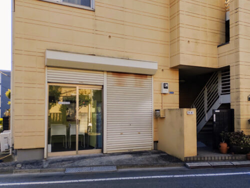司法書士 鈴木健弘事務所