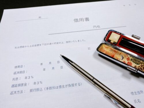 債務整理口コミ体験談