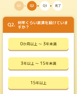 司法書士法人赤瀬事務所3