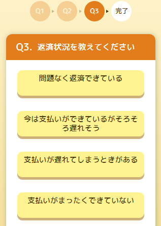司法書士法人赤瀬事務所4