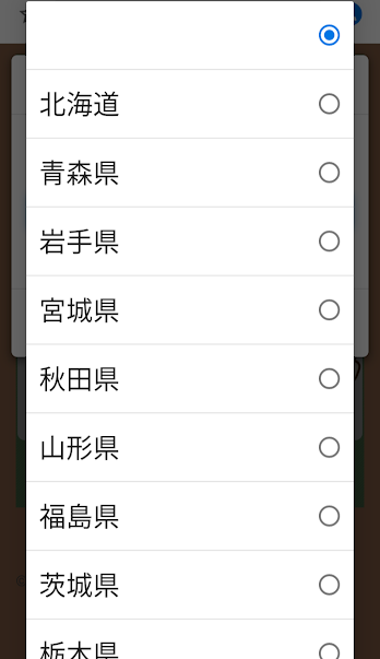 てらやま事務所減額相談10