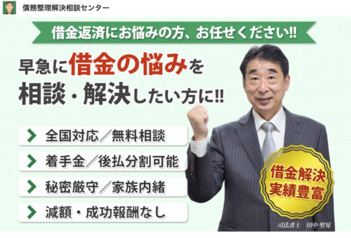 りらいふ