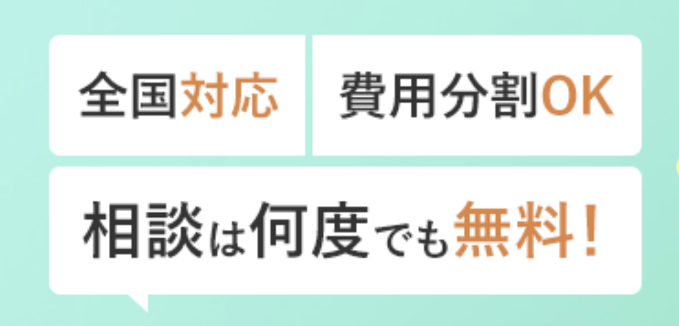 東京ロータス