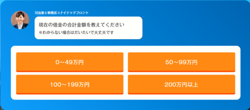 ユナイッテドフロント1