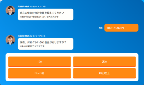 ユナイッテドフロント2