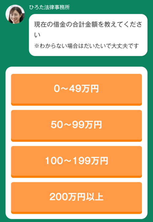 ひろた法律事務所1