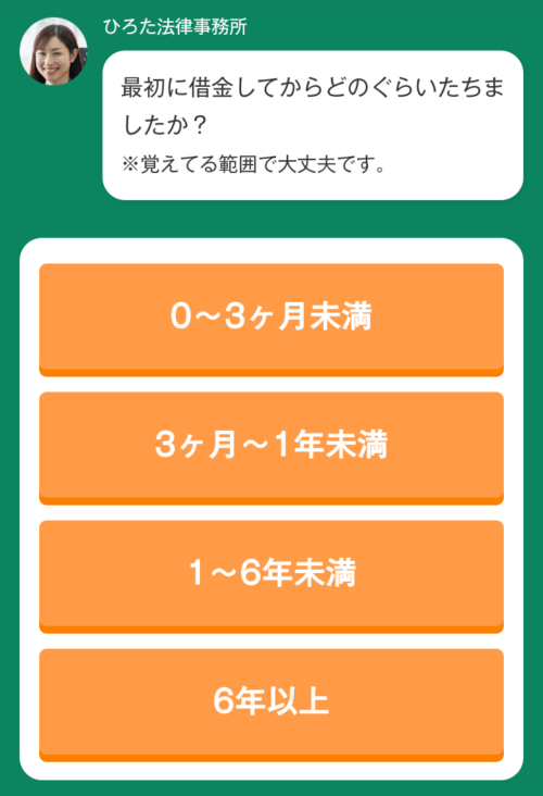 ひろた法律事務所3