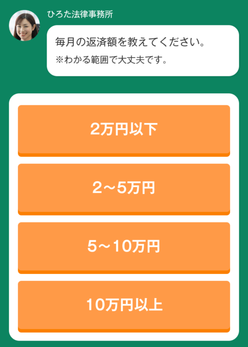 ひろた法律事務所4
