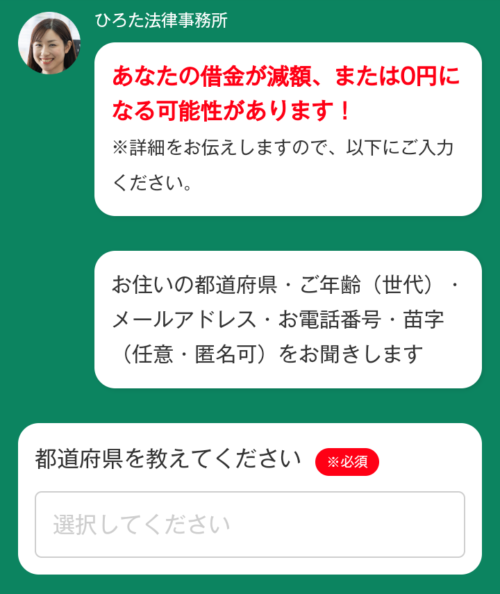 ひろた法律事務所5