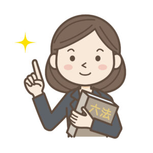 法子