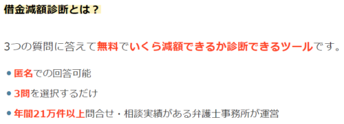 イージス法律事務所の実績の画像