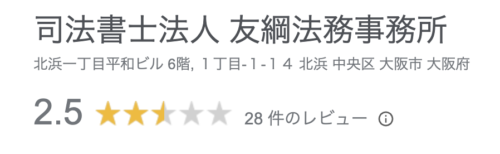友綱-Googleマップ